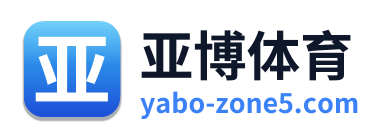 亚博体育